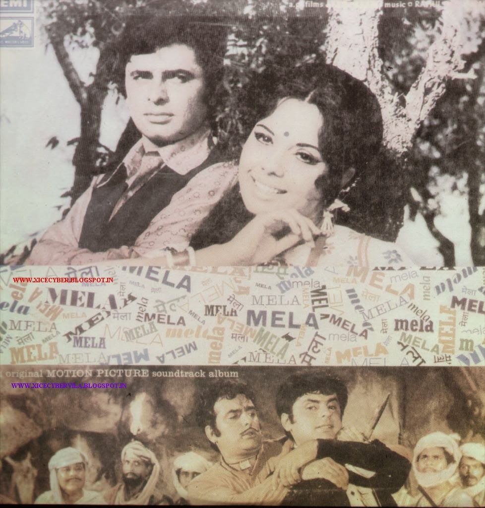 Hindi Movie Mela 1971 Part 1 Hindi Movie Mela 1971 Part 1
